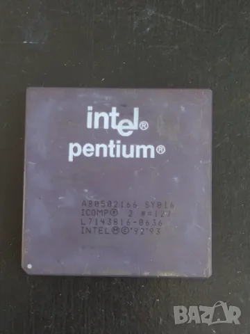 Intel Pentium 133 MHz процесор Soket 5 / 7 за ретро компютър 