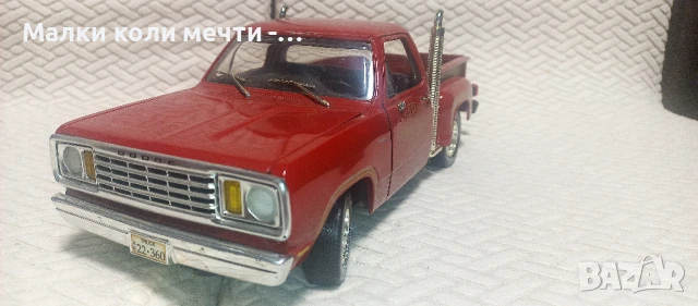 Метални коли -  мащаб 1:18 . ЧАСТ 3, снимка 2 - Колекции - 50812612