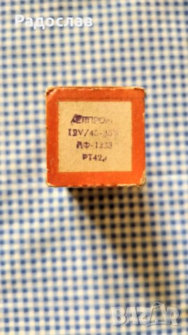 стара крушка Елпром, снимка 2 - Крушки - 40575933