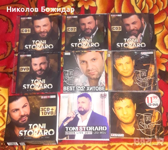 Търсим 3 4 диска ..., снимка 2 - CD дискове - 51424601