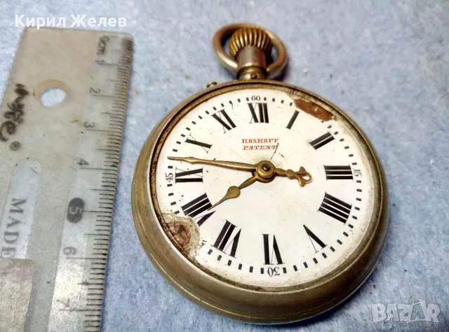 ROSKOPF PATENT Стар ДЖОБЕН ЧАСОВНИК РЯДЪК КОЛЕКЦИОНЕРСКИ МОДЕЛ 48404