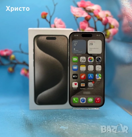 Apple iPhone 15 Pro, 128GB, 5G, Natural Titanium, снимка 2 - Apple iPhone - 53282775