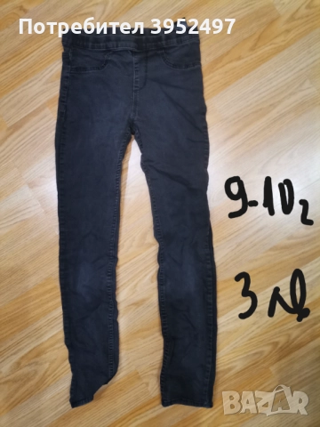 Дрехи , снимка 13 - Други - 51445495