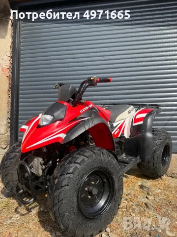 ATV aeon cobra 180 