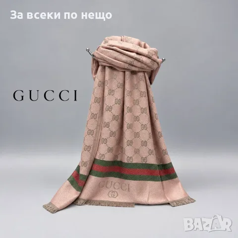 Gucci Дамски Шал Гучи - Различни Цветове Код SK2189, снимка 9 - Шалове - 56184592