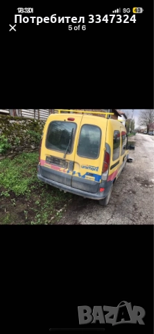 На части Рено канго 1.4 бензин, снимка 5 - Автомобили и джипове - 52518614