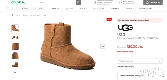 Боти Ugg Classic Unlined Mini  PREF номер 36 , снимка 2 - Дамски боти - 39013865