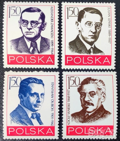 Полша, 1978 г. - лот марки на тема самолет, кораб, футбол, личности, кола, космос, дървета, изкуство, снимка 18 - Филателия - 53303539