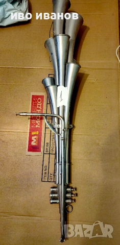 ретро фанфар, снимка 3 - Антикварни и старинни предмети - 53837440