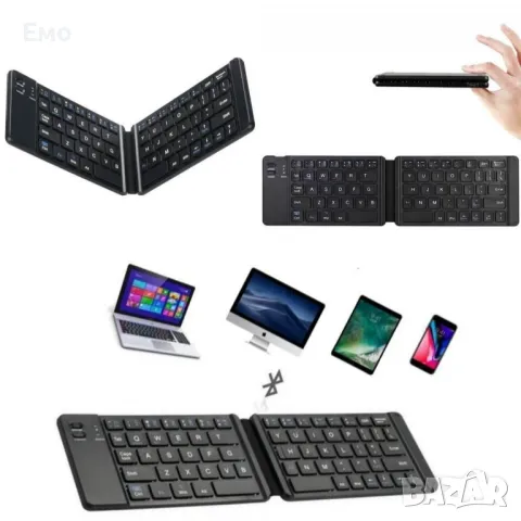 Сгъваема безжична Bluetooth клавиатура