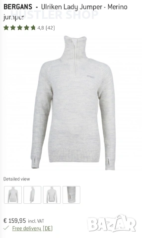 Унисекс пуловер от мерино вълна BERGANS OF NORWAY. Размер М, снимка 4 - Пуловери - 53349403