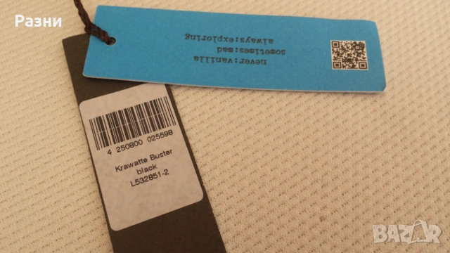 Нова копринена вратовръзка Blick, снимка 4 - Други - 53845331