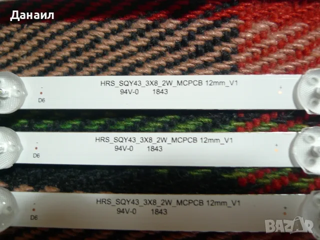 HRS_SQY43_3X8_2W_MCPCB 12mm_V1 за 43инча дисплей