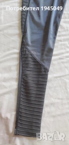 Дамски клин С размер , снимка 6 - Клинове - 51047750