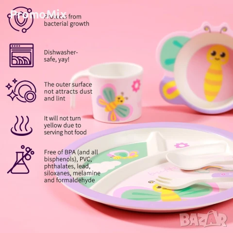 Детски комплект за хранене Bamboo ‎DWSA009B Butterfly 5 броя прибори за хранене Пеперуда, снимка 4 - Прибори за хранене, готвене и сервиране - 51203405