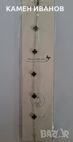 Златисти и сребърни стоманени гривни, модел на Van Cleef, снимка 6 - Гривни - 53723817