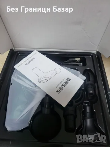 Нов Мини масажен пистолет с 4 глави, безшумен и мощен масаж възстановяване, снимка 2 - Масажори - 49657504