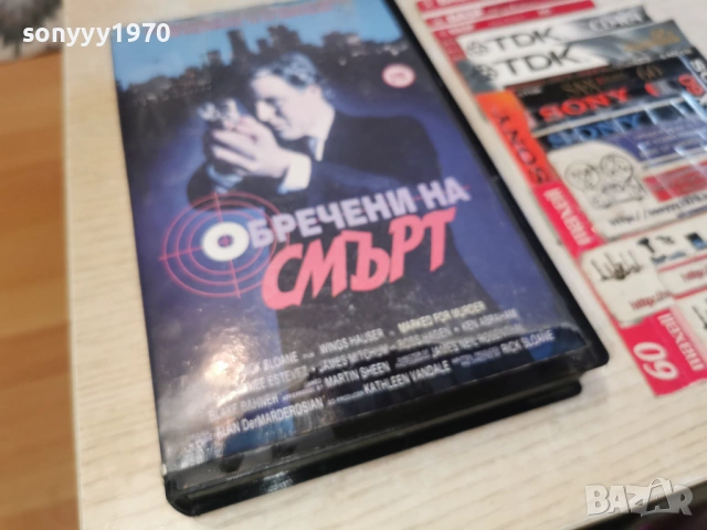 ОБРЕЧЕНИ НА СМЪРТ 1603261757LCHERY1, снимка 11 - Други жанрове - 53862707
