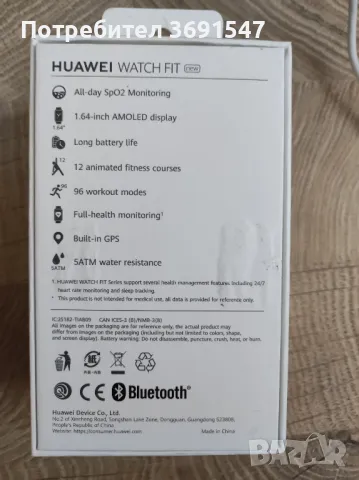 Фитнес Гривна Huawei Watch Fit 1.64" , снимка 3 - Huawei - 48737293