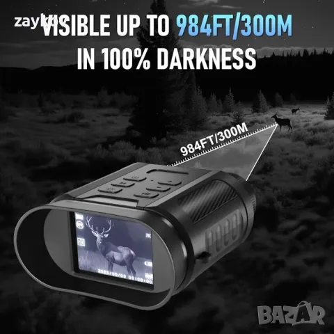 бинокъл за нощно виждане, 4K 48MP 2500mAh

, снимка 5 - Екипировка - 48468308