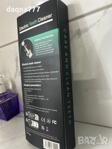 Висококачествен почистващ апарат за зъбна плака домашна употреба и четка за зъби комплект, снимка 5 - Други - 52253394