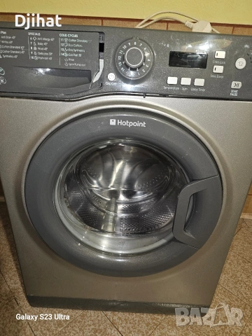 пералня за части