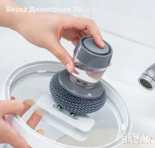 PVC гъба с контейнер за препарат - Универсална и издръжлива, снимка 2 - Аксесоари за кухня - 49432173