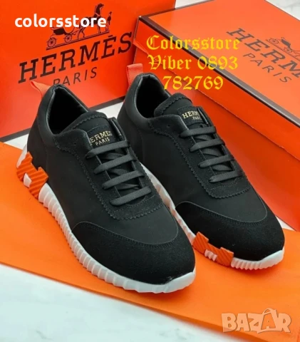 Мъжки маратонки Hermes/BR279s