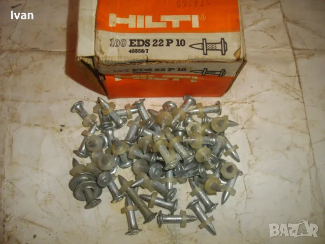 УНИВЕРСАЛЕН ПИРОН КРЕПЕЖНИ ЕЛЕМЕНТИ HILTI EDS22P10 за HILTI DX451 HILTI DX600N HILTI DX460 F10, снимка 3 - Други инструменти - 48201856