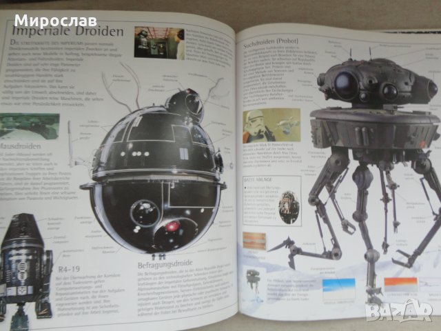 STAR WARS МЕЖДУЗВЕЗДНИ ВОЙНИ КНИГА КАТАЛОГ , снимка 11 - Колекции - 35966588