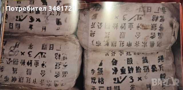 Colors of the Vanishing Tribes, снимка 13 - Енциклопедии, справочници - 52898214