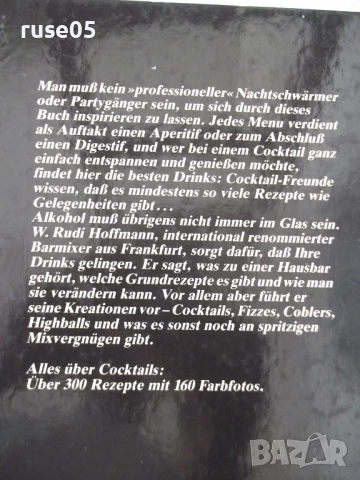 Книга "Cocktails-W.R.Hoffmann/W. Hubert/U.Lottring"-160 стр., снимка 9 - Специализирана литература - 51457855