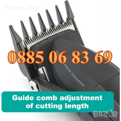 Безжична машинка за подстригване VGR 003, машинка за коса, тример за подстригване, снимка 4 - Машинки за подстригване - 50480460
