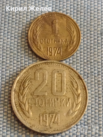 Лот монети 8 броя България от соца началото на демокрацията за КОЛЕКЦИЯ ДЕКОРАЦИЯ 37779, снимка 4 - Нумизматика и бонистика - 44633421