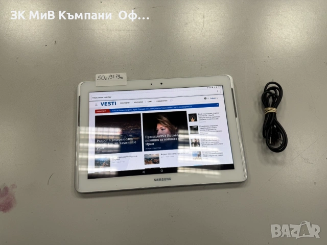 Таблет Samsung Galaxy Tab2 3G