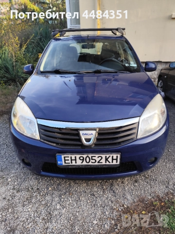 Продавам , снимка 1