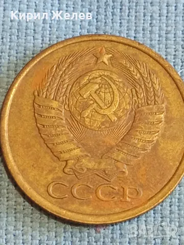 Стара монета 5 копейки 1980г. СССР рядка за КОЛЕКЦИЯ ДЕКОРАЦИЯ 39594, снимка 6 - Нумизматика и бонистика - 48208553