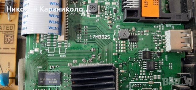 Продавам Power-17IPS62,Main-17MB82S,Стойка от тв.TELEFUNKEN T32TX275DLBP , снимка 7 - Телевизори - 41418186