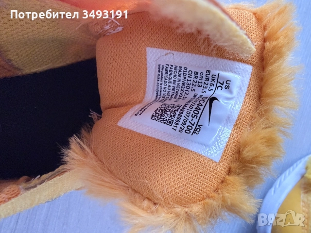 Оригинални Бебешки маратонки