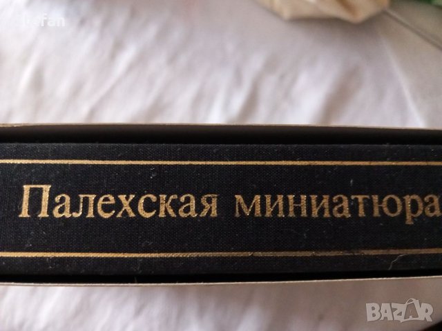 Палехстая Миниатюра - 1983 г., снимка 8 - Специализирана литература - 41414177
