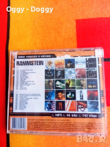 Рамщайн - два МР3 диска, снимка 4 - CD дискове - 51594393