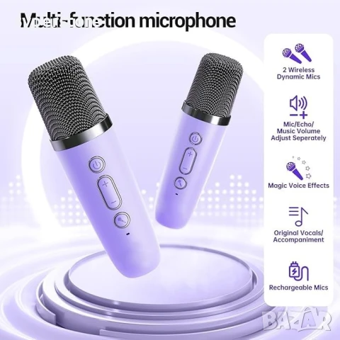 Тонколона преносима, Bluetoot, караоке, Digital One SP01079, безжична, блутут, с 2 микрофона, за дец, снимка 5 - Караоке - 50446753