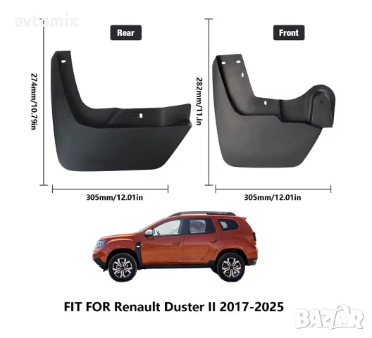 Комплект 4 броя калобрани - предни и задни - за Dacia Duster 2 II 2018+, снимка 4 - Аксесоари и консумативи - 53872426