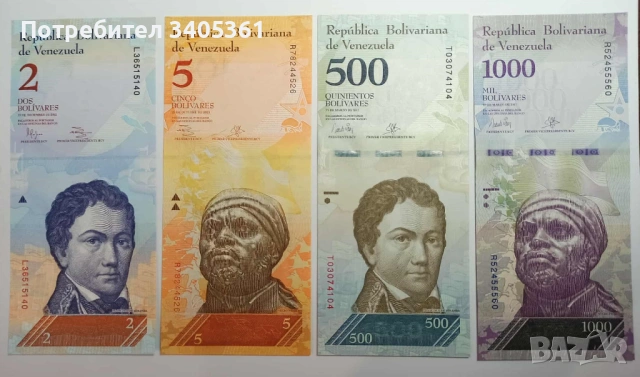 Лотове банкноти и единични бройки – колекционерски, снимка 3 - Нумизматика и бонистика - 53585445