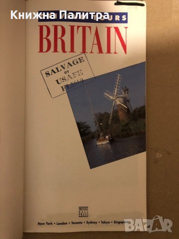 Driving tours Britain, снимка 2 - Енциклопедии, справочници - 35939646