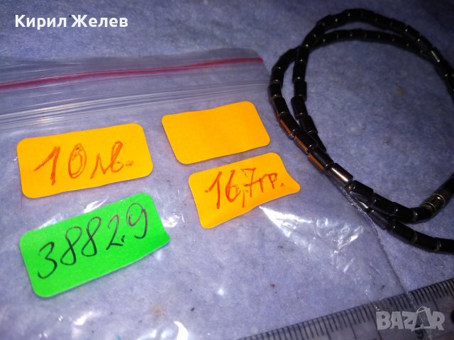 ЗВЕЗДОВИДНО ШИКОЗНО КОЛИЕ от ПОЛИРАНИ КАМЪНИ ХЕМАТИТ ХЕНД МЕЙД ИЗРАБОТКА МОДНО БИЖУ 38829, снимка 5 - Колиета, медальони, синджири - 41861374