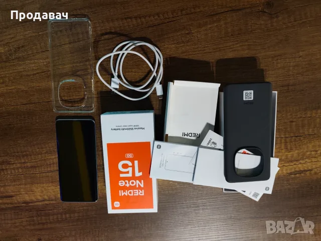 Xiaomi Redmi Note 15 5G, 8GB, 256GB