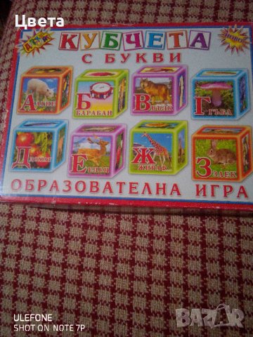 Детски книги, снимка 3 - Детски книжки - 44244009