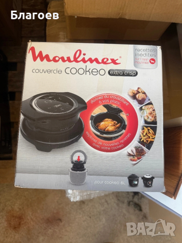 Moulinex-Запичащ капак Extra Crisp Lid 