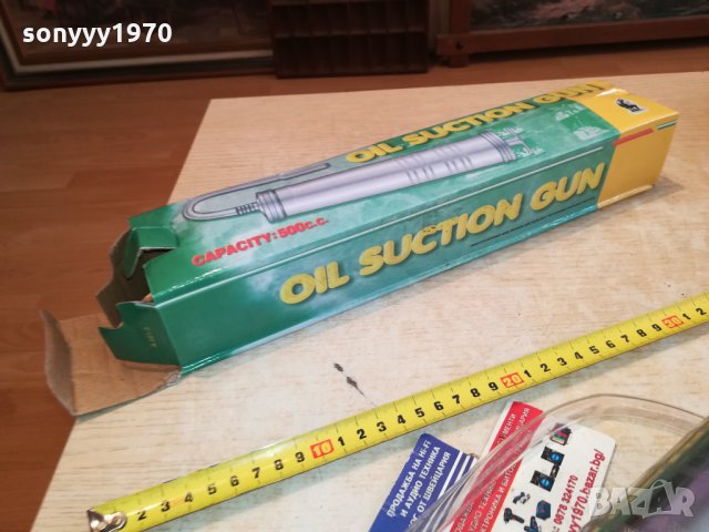 ШПРИЦ ЗА МАСЛО 1911211232, снимка 11 - Аксесоари и консумативи - 34858382